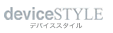 ���C���Z���[/�f�o�C�X�X�^�C��