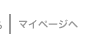 �}�C�y�[�W