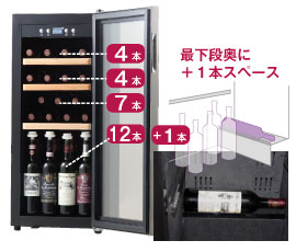 ファンヴィーノ「最大28本用」ワインセラー - 商品詳細 - ワインセラー屋