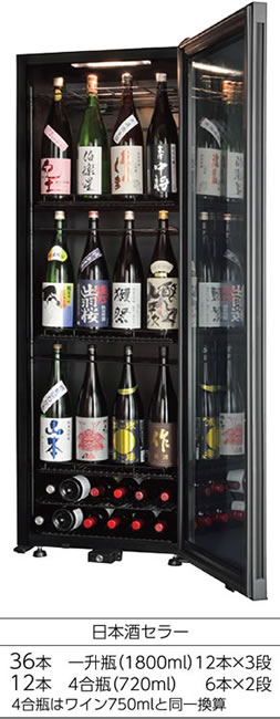 ZERO CLASS Premium sb103 - 商品詳細 - ワインセラー屋 ZERO CLASS Premium sb103 - 商品詳細 - ワインセラー屋